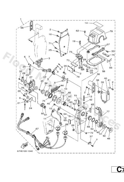 Genuine Yamaha EL8482310000 - Housing, gear - Supplied by Flood Marine
